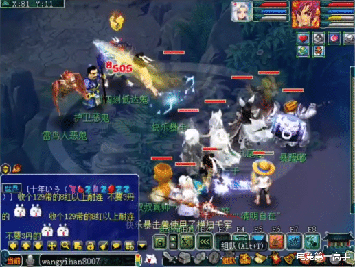 「大唐」梦幻西游：DT是废物门派？玩家投资100万，抓鬼一回合就扫死！