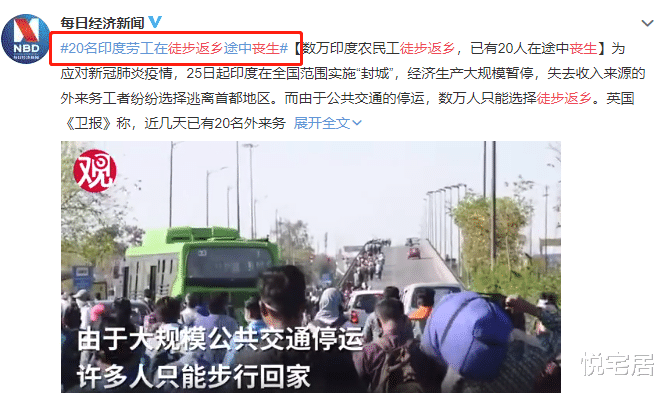 @比疫情更可怕的事情来了,8亿人正面临又一场死亡威胁!