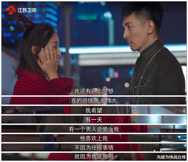 这个世界不看脸|年度最强生存挑战《这个世界不看脸》，看看吴倩的人生必备法宝！