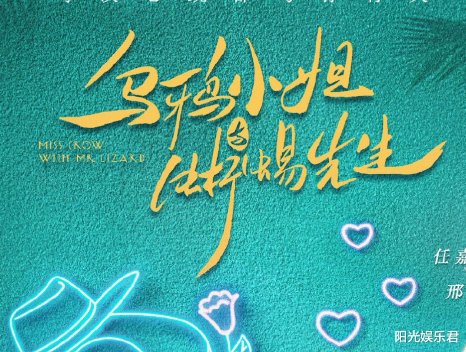 TVB■又一甜宠剧未播先火，任嘉伦出演男主，而女主更让人心潮澎湃！