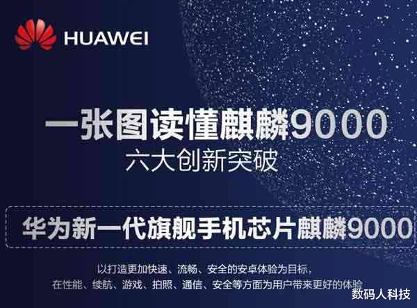 华为|官宣实锤！台积电/联发科向华为供应芯片: 确认需要申请许可证