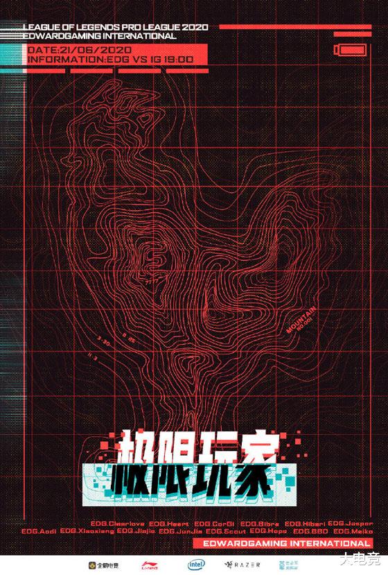 『大张伟』6月21日LPL比赛：“骑士行，战极境”，iG、EDG强强对话