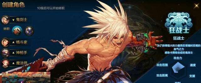 地下城与勇士|DNF手游哪些职业最耐玩？狂战士上榜，这个职业PK有点厉害！