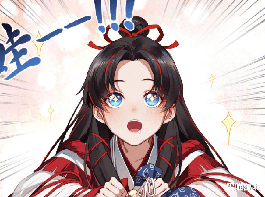 阴阳师|阴阳师新御魂遗念火强度详解 童男和增伤辅助必备的变种招财神器