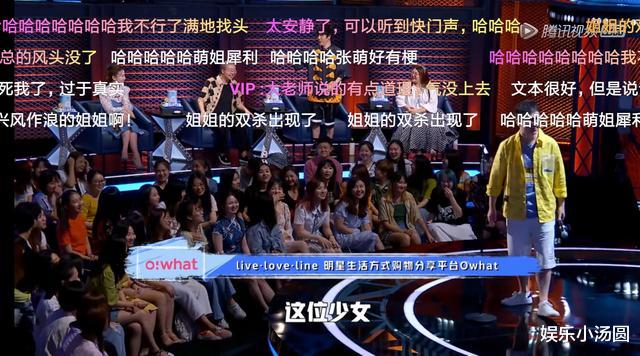 张萌|张萌有多不会说话？大张伟：口下留情，李诞：你太残酷了！