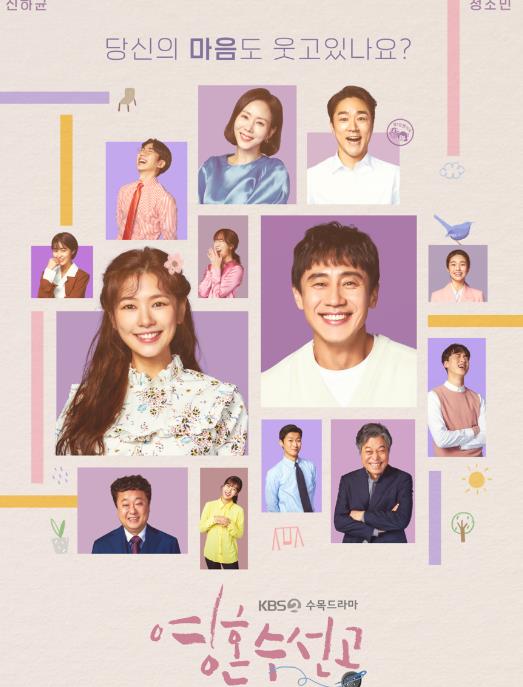 郑素敏▲郑素敏李准分手CP粉心碎一地 女方神似秀智 新剧灵魂修缮工热播