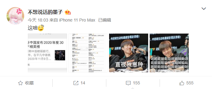 金泰相|金咕咕再抱Uzi大腿双排上分，Uzi卡莎肉身开团灵活反制惊呆Doinb