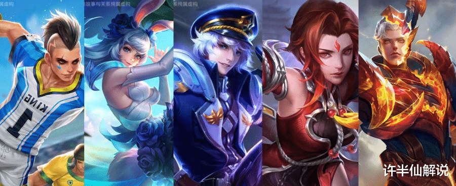 「王者荣耀」王者荣耀：碎片商店值得兑换的皮肤，后悔当初没换他