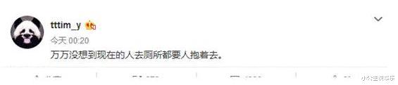 李小璐|2018年，王思聪好友秦奋说：李小璐，别忘了我哥们还抱你上过厕所