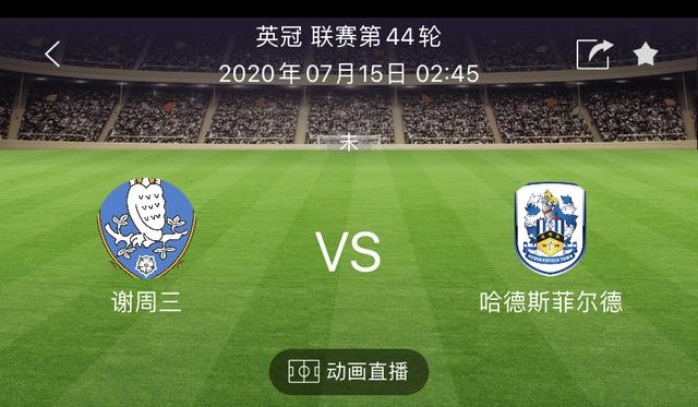 布莱克本流浪者|今日三场赛事分析:卢顿vs女王公园巡游者+米尔沃尔vs布莱克本