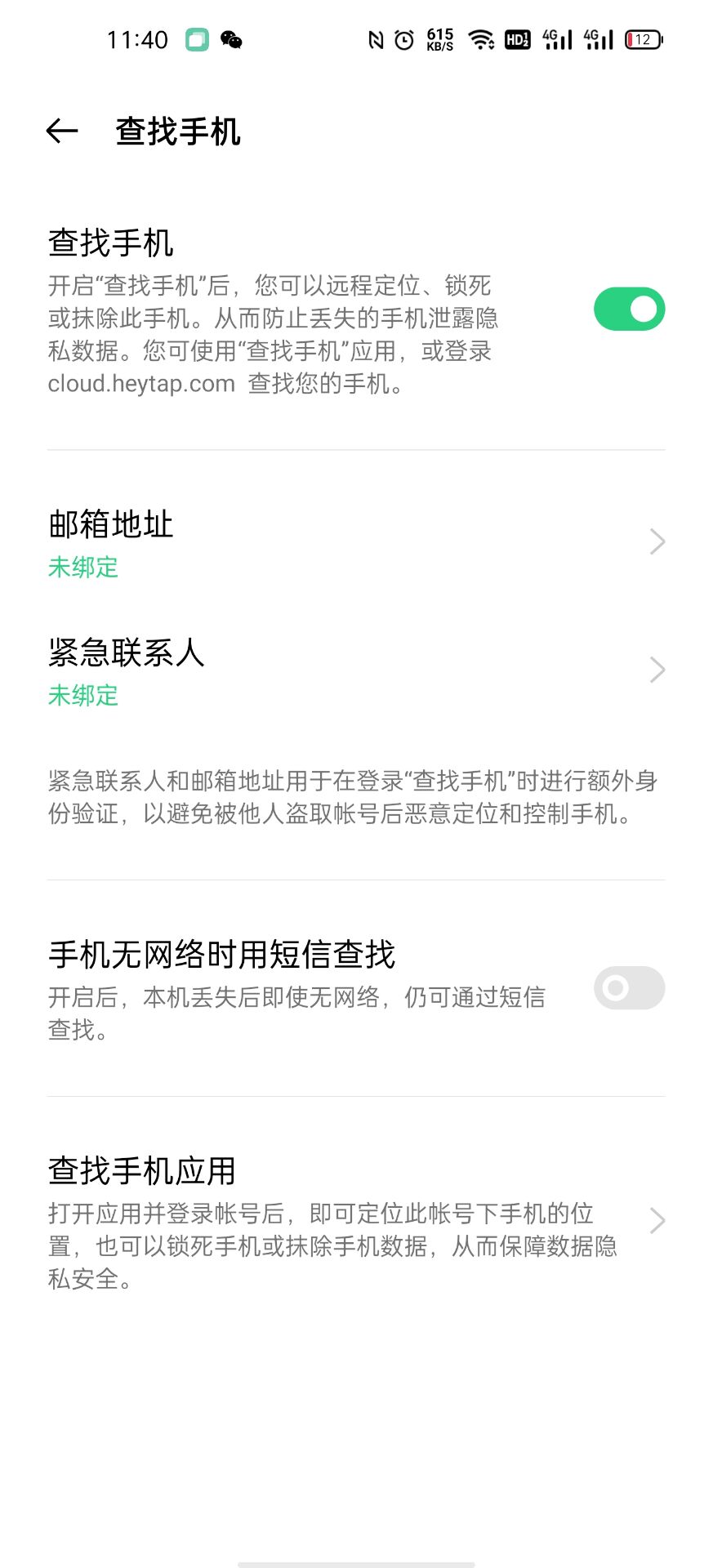 支付宝|手机丢失怎么办？担心支付宝微信安全问题？你可以这么做