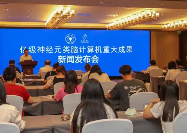 Google|中国研发颠覆性芯片，使用自主系统，可以像人脑一样思考？