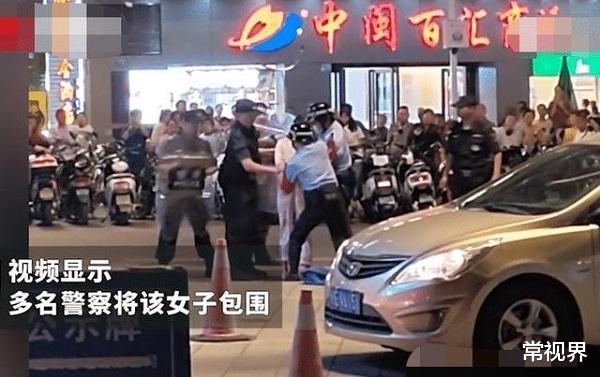 常视界|福建女子身穿睡衣手持匕首，在商场门口“打太极”，被警方当场控制！