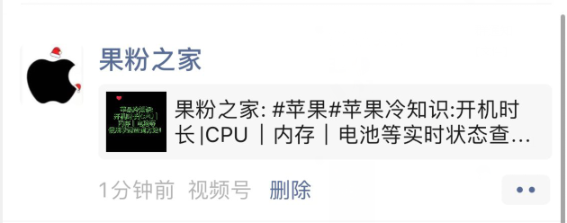 微信|iOS版微信更新，朋友圈可发一分钟视频，还新增了这些功能！