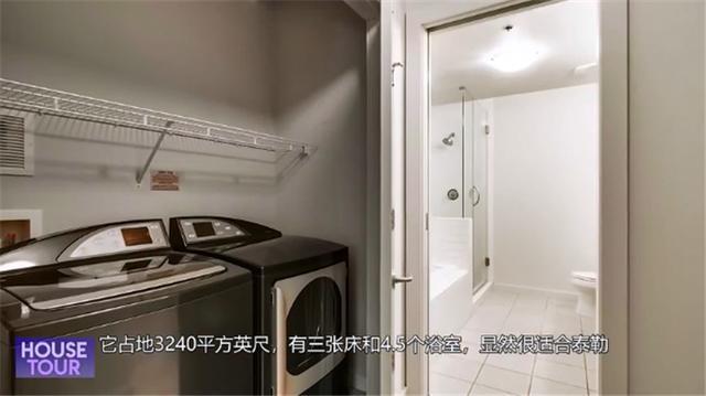 「」霉霉到底多有钱？盘点她拥有的豪宅！有一套已经申请成了地标