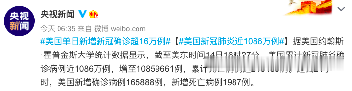 特朗普|乍一看，还以为特朗普翻盘了…