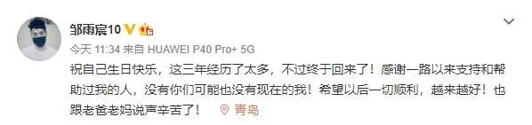 #邹雨宸#全联盟第一!王治郅接班人王者归来!他曾是中国下一个NBA球员