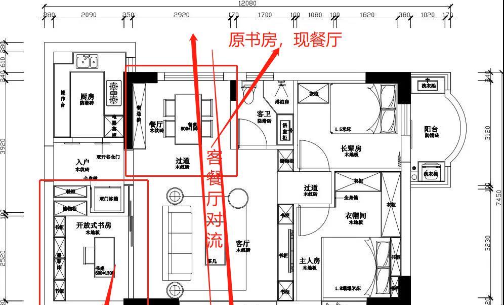 ##再买房，一定要他家这么设计，全屋处处是亮点，挑不出毛病！晒晒