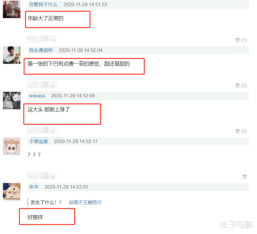 景甜|景甜参加活动发福明显,被吐槽脸肿头大,仿佛又变回“悲伤蛙”