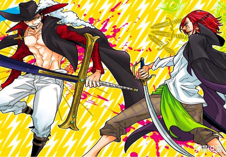 索隆|比黑刀还强的刀,罗杰打御田用过,索隆一生无法掌握 雷利|鹰眼