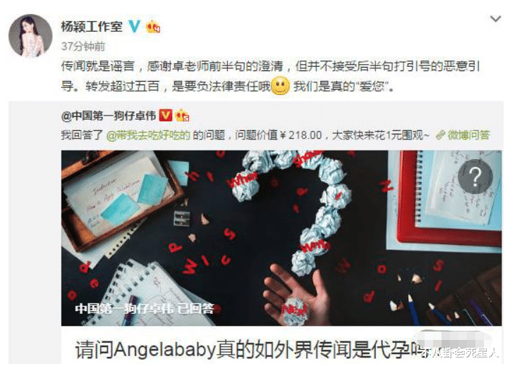 郑爽|郑爽代孕众女星被牵连，杨幂杨颖孕照被扒，张雨绮龙凤胎遭质疑