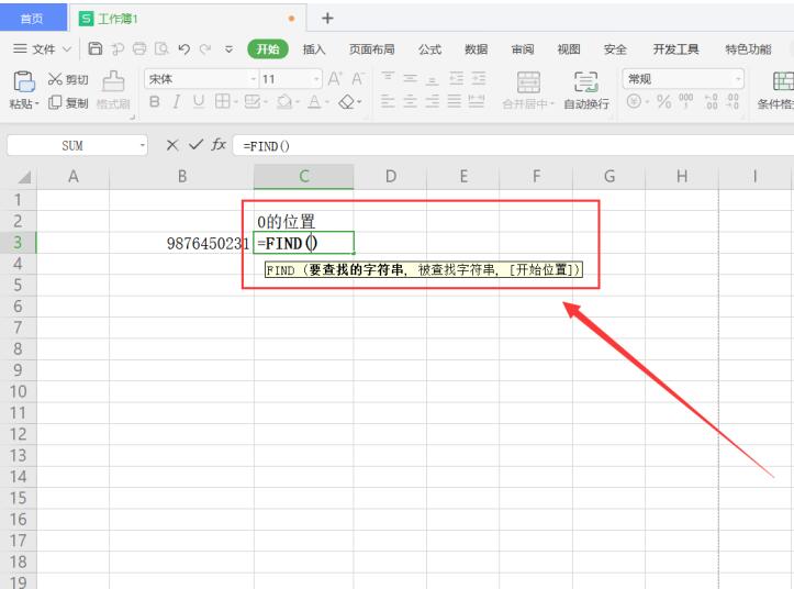 「excel」Excel表格技巧—如何用Find函数来查找定位
