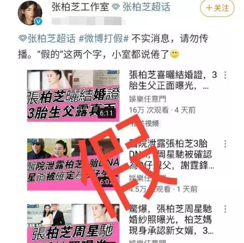 『张柏芝』周星驰张柏芝大婚，是我醉了？