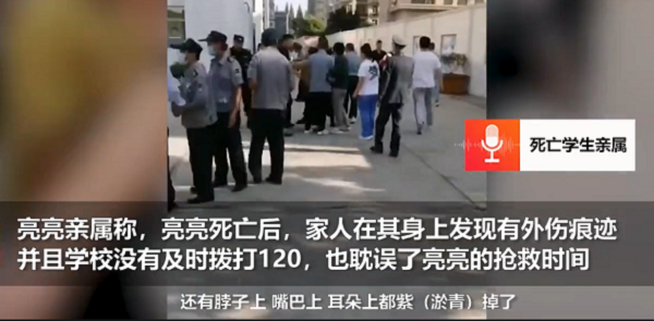 话晴空|江苏12岁男童学校离奇死亡！身上多处发紫，亲戚说明情况却被拘留