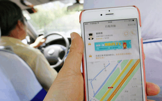 [网约车]钓鱼执法！县级市网约车驾驶员有苦向谁说