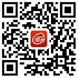 ＂原＂福州新闻网|刷刷刷刷刷刷……福州人明天别忘了！