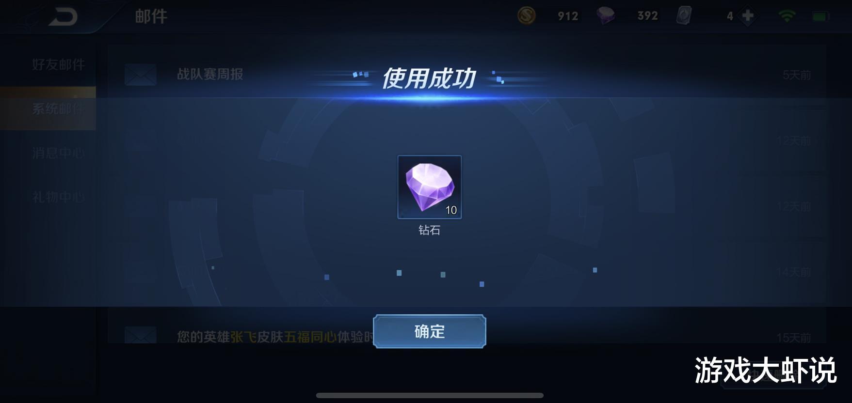 王者荣耀|S22开启时间确认，3000钻石别乱花，4款限定即将绝版