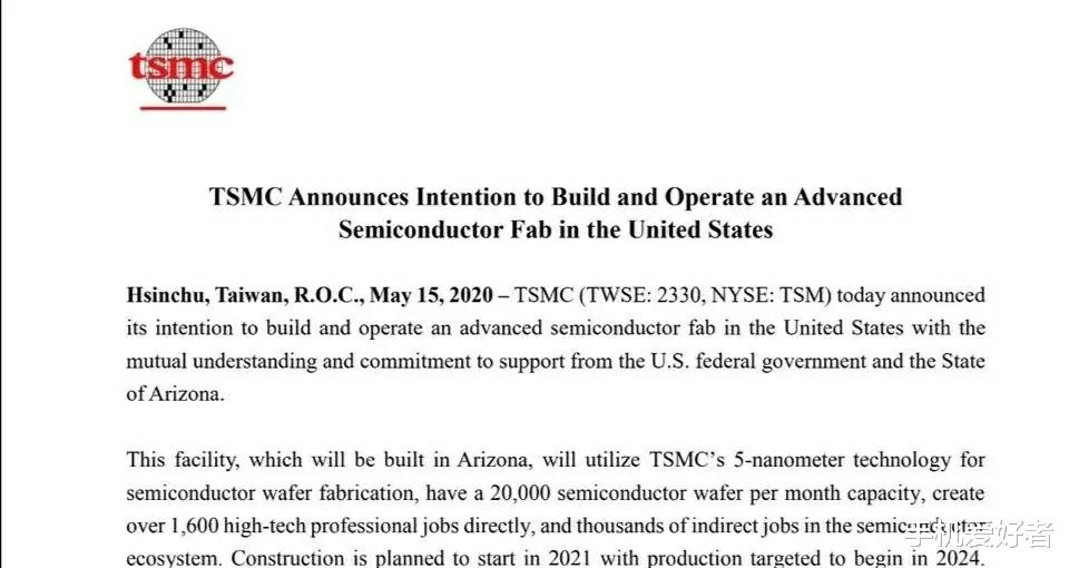 「华为」台积电刚宣布赴美建厂，美国突然宣布断供，华为徐直军：禁售iPhone