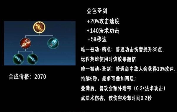 王昭君|S20最强装备出炉，一举成就4大法王，王昭君必出，最后1位排位必BAN