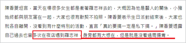 罗志祥▲台媒曝罗志祥“极限运动”约20多个网红，当事女主发声还原现场