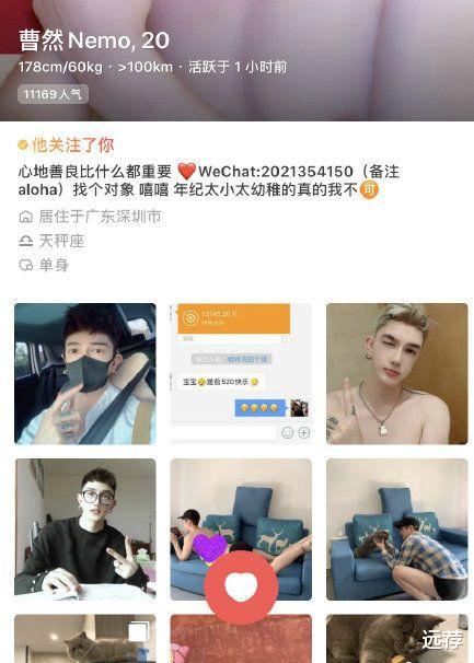 安顺|男网红调侃公交坠湖事件引公愤！网友怒批：做人要有底线！