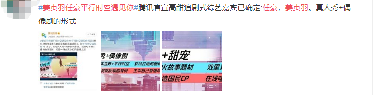 王嘉尔|她这是公开出柜了吗？
