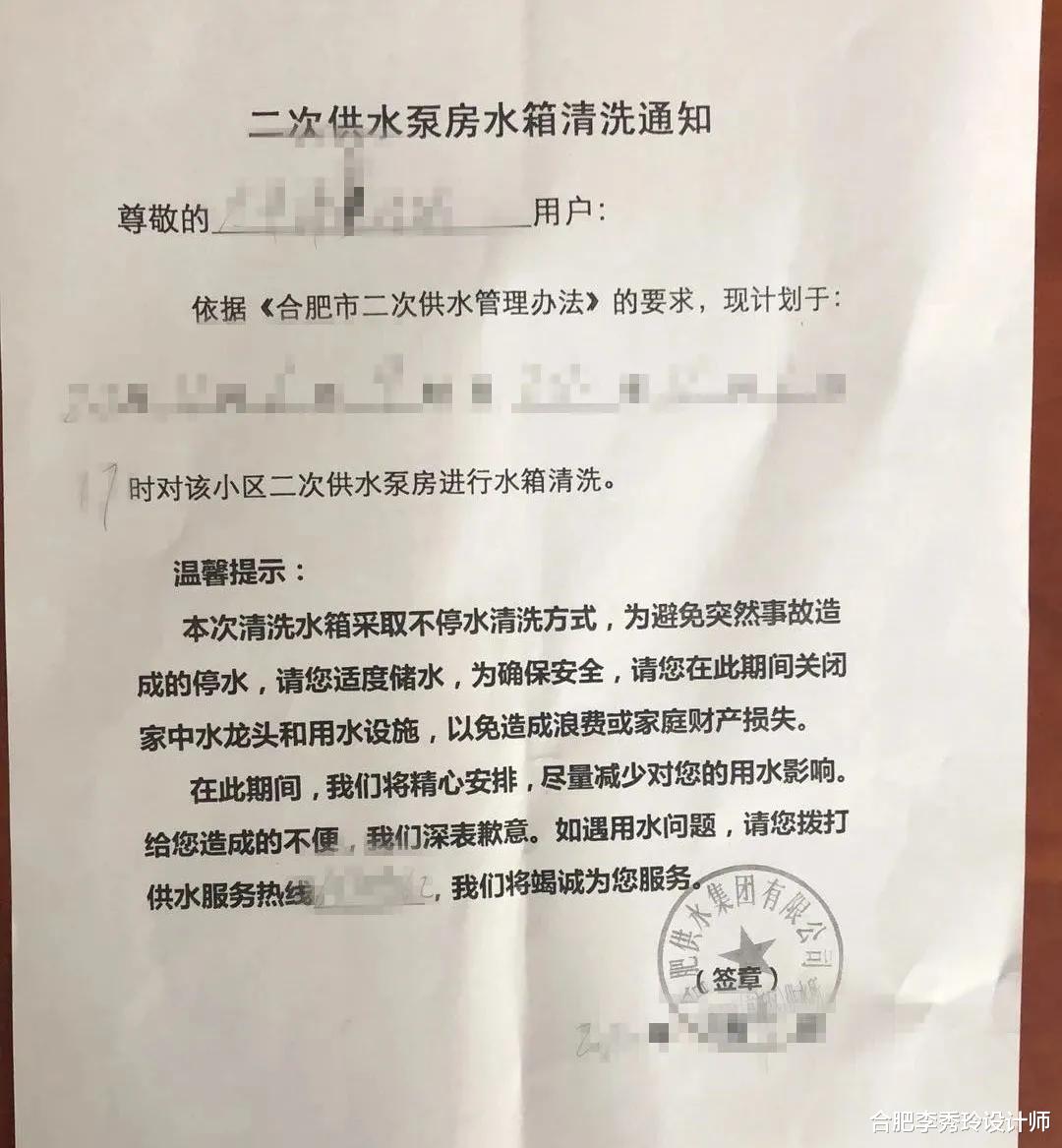 无论如何|无论如何下一套房子装修，我定要多花万把块钱，给家里装净水系统