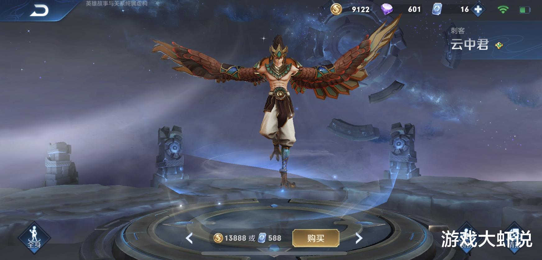 「梦泪」最惨的13888英雄,上线4年没人玩,梦泪却直言新赛季唯一野王