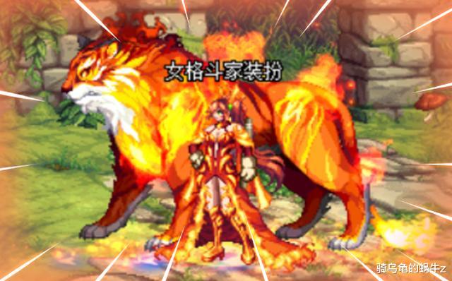 『国服』DNF:国服第13期天空套外观展示,自带神兽宠物的神器级天空