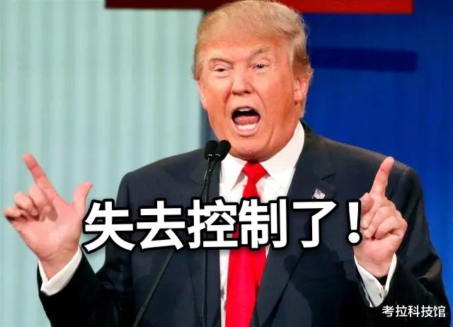 [华为]“新规”的连锁反应？华为“三喜临门”，美科技界：失去控制了！