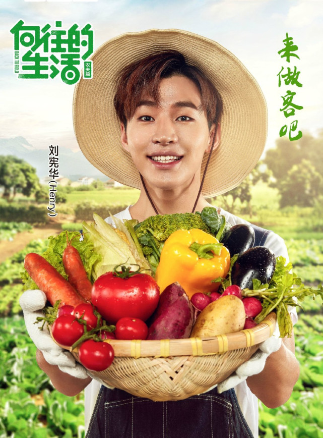 彭昱畅|《向往的生活5》开录在即，常驻阵容发生变动，彭昱畅或被他顶替