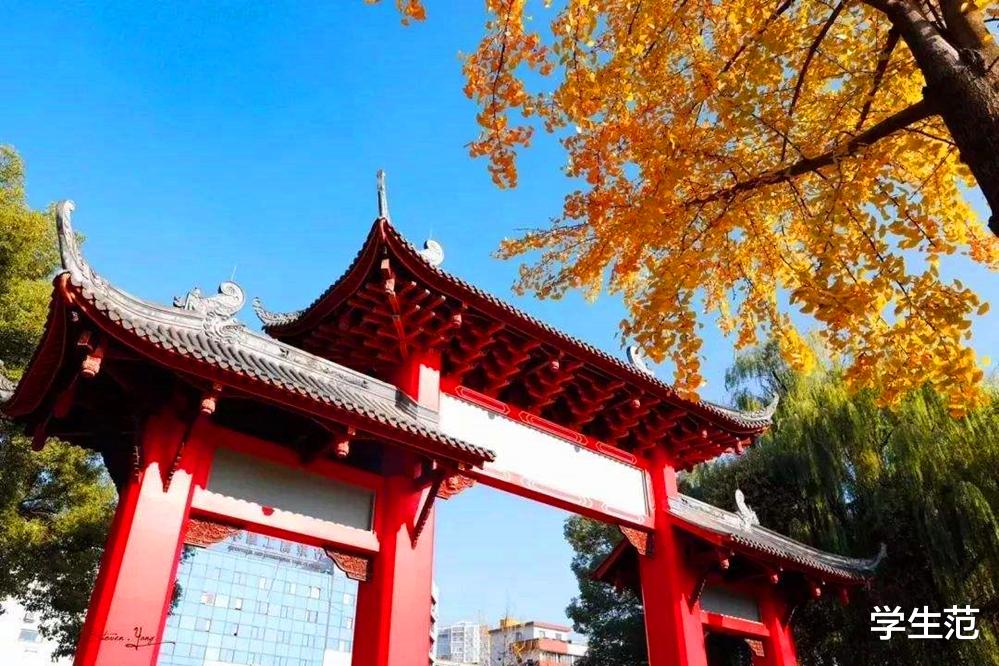 『高校』学霸志愿不纠结:十几所大学已位列“实体名单”,有望成高招热门