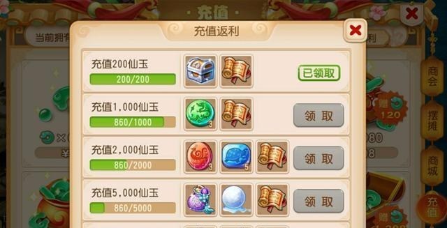 #手机游戏#梦幻手游:花费一年时间,“零元党”打造89级龙宫,宝宝质量很高