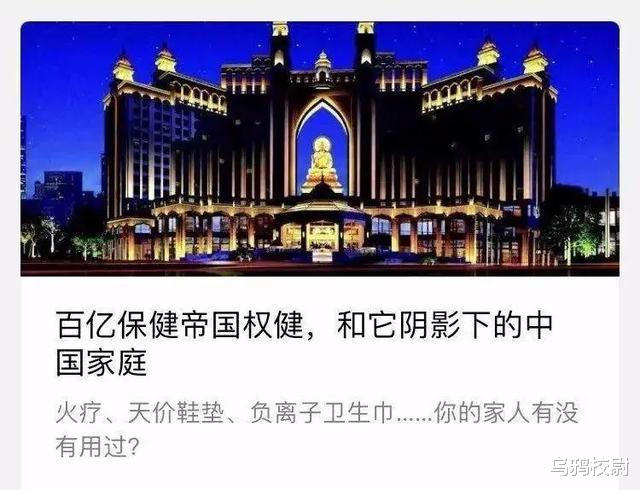 「上海市」UP主跌倒，B站吃饱？