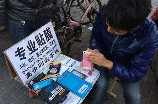 [贴膜]新买的手机要不要贴膜? 专家痛心: 浪费了研发人员的心血