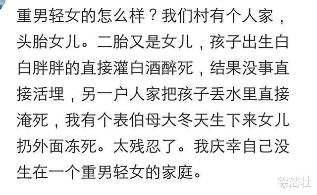 同事連生兩個女兒，一朋友說：你老公對你真好生兩個女兒都不離婚。哈哈哈哈-圖5