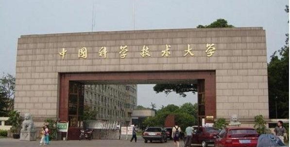 麻省理工学院|国内理工类大学排行前15名,第三最难考,号称“中国麻省理工”