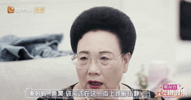 秦昊|秦昊妈身上的“妈味”,为啥这么讨喜?