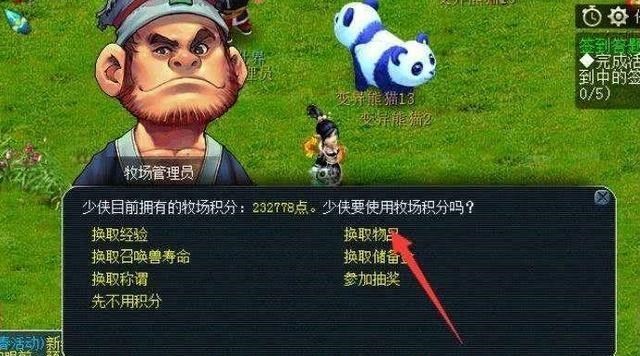 梦幻西游|梦幻西游：史上8月改动，剧情奖励一降再降，“猪尾巴”也不香了