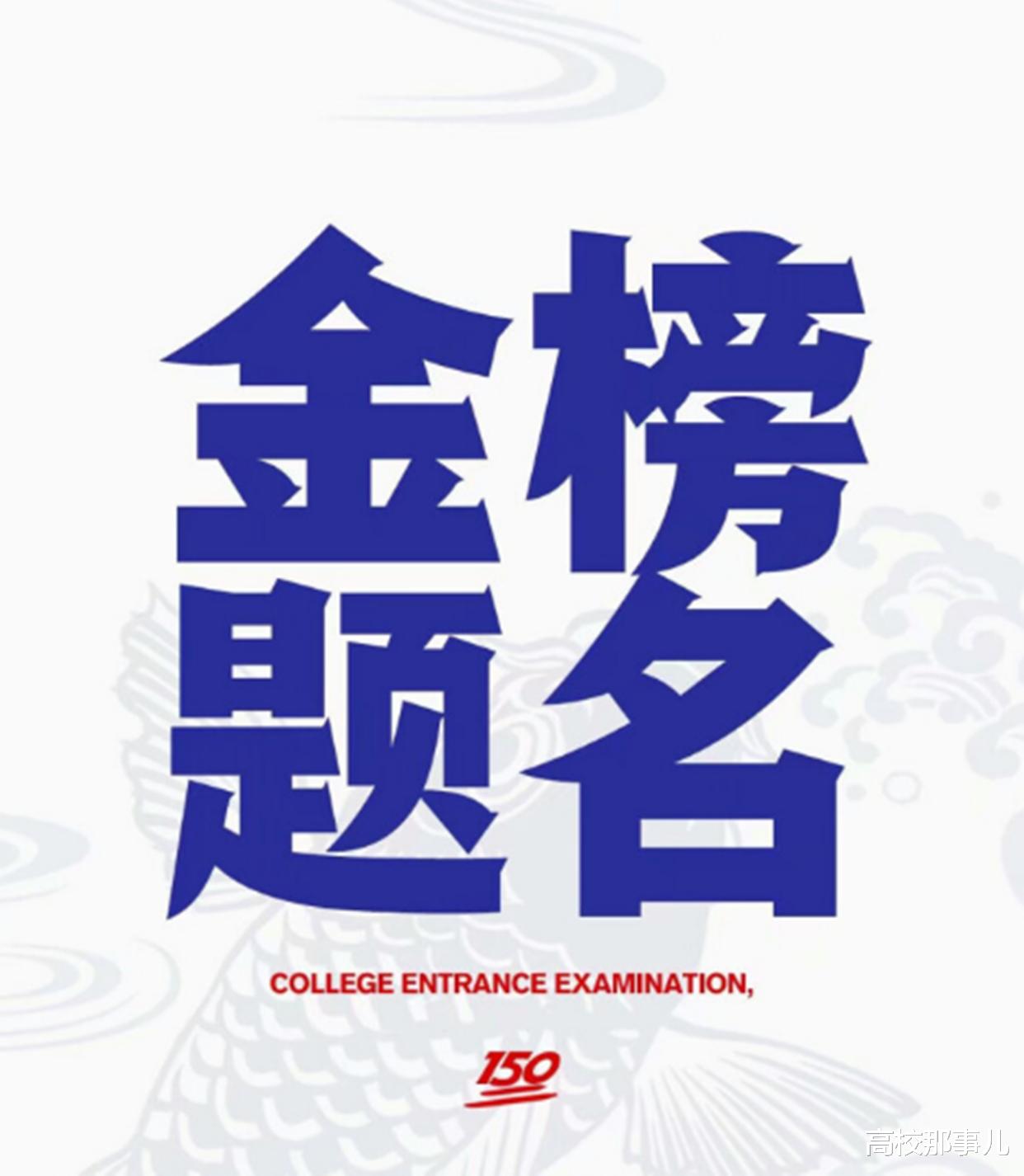 [考试]高考最后一个月，如何将成绩再提高二十分？班主任：做好这5点